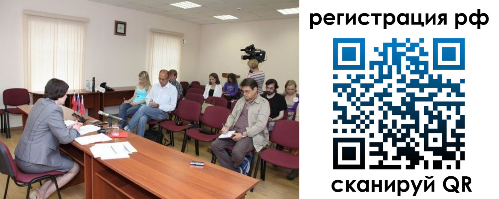 временная регистрация поиск в Якутии